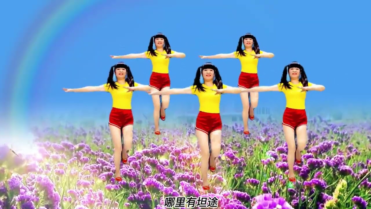 《人生的路哪有坦途》好听接地气 64步水兵舞附教学