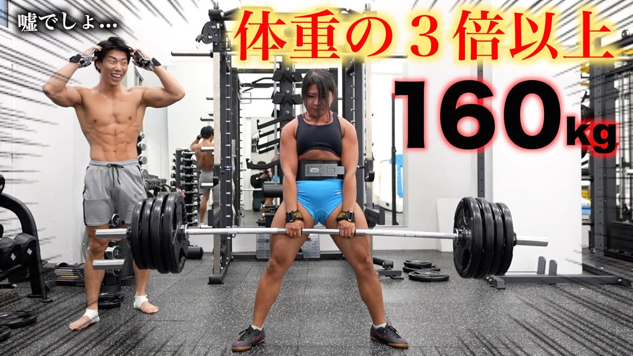 The lower half of a muscular girl is insane (three times her body weight)