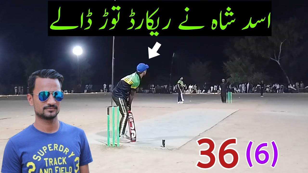 ASAD SHAH|CHASE 36 RUNS IN LAST 6 BALLS|BEST BATTING BY ASAD SHAH KARACHI|MR 360 BEST RUNS CHASE|