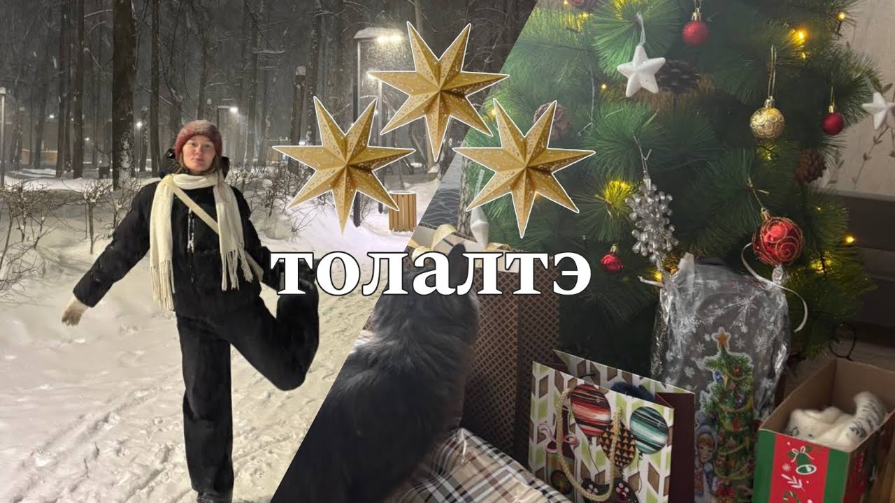выль ар влог! 