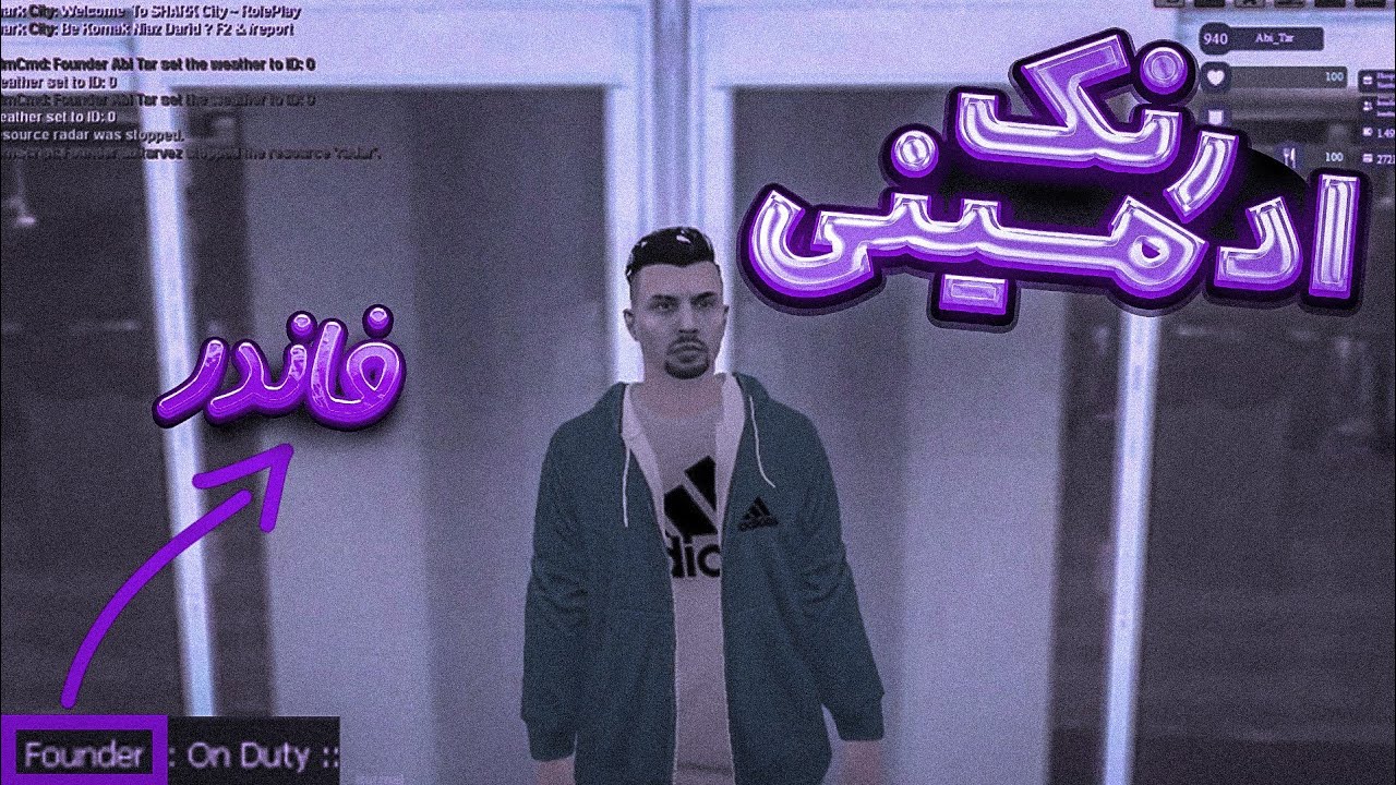 آموزش اضافه کردن رنک استف (ادمین) به گیم مود OWL Gaming