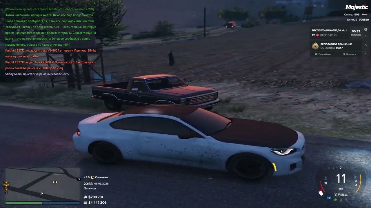 Grand Theft Auto V 2026 03 06   20 35 41 03 DVR