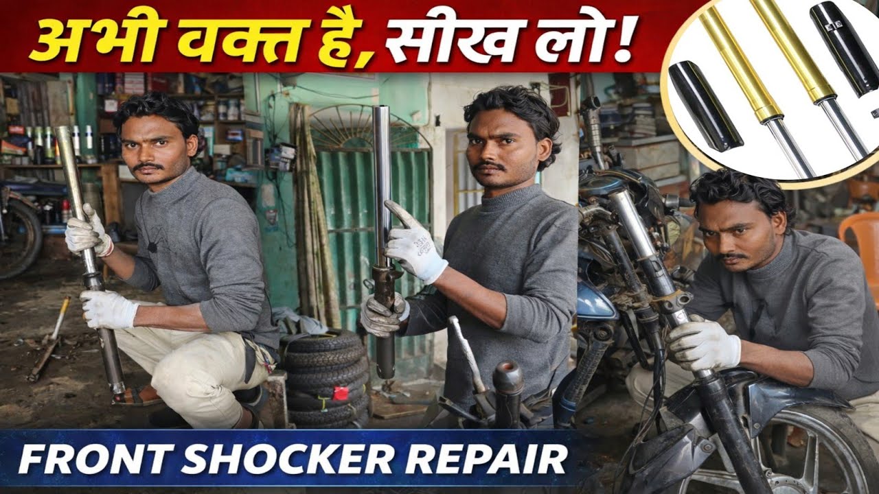 सोकर इस तरीके से BANO  #shokar #oil 