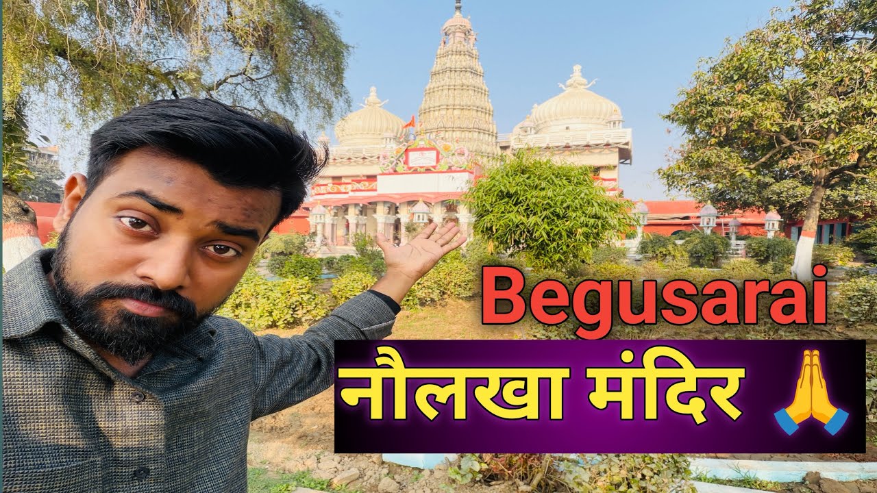 Naulakha Mandir Begusarai, Aakhir Kyu Khaas Hai Ye Mandir??🛕