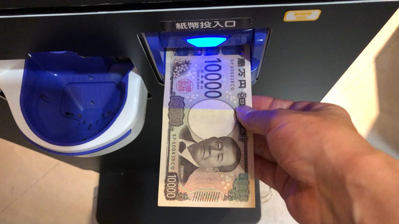 【岐阜県 大垣市】シネマワールド 大垣 自動券売機（新紙幣で支払い）2024.10
