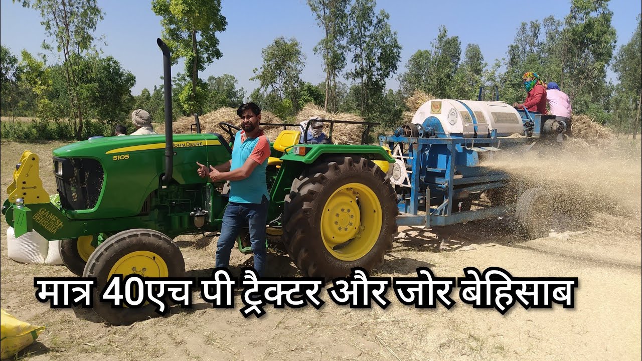 गेंहू वाली मशीन करदी तोडने वाली ट्रेक्टर नही हुआ बन्द johandeere 5105 chal raha hai laan machine par