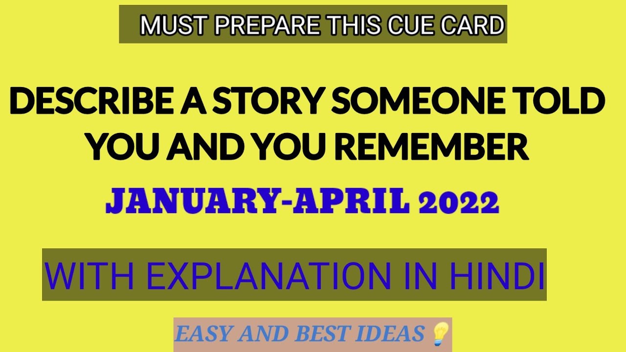 Describe a story someone told you and you remember Jan-April 2022 cue card with explanation|| Suraj