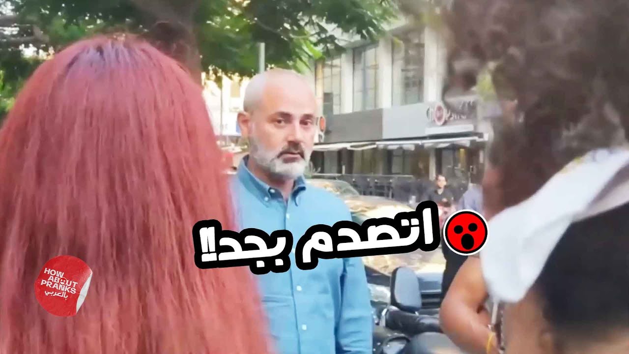 نظرة بتخض، نظرة بتخوّف، ونظرة بتكسّر الدنيا 😳👀🔥