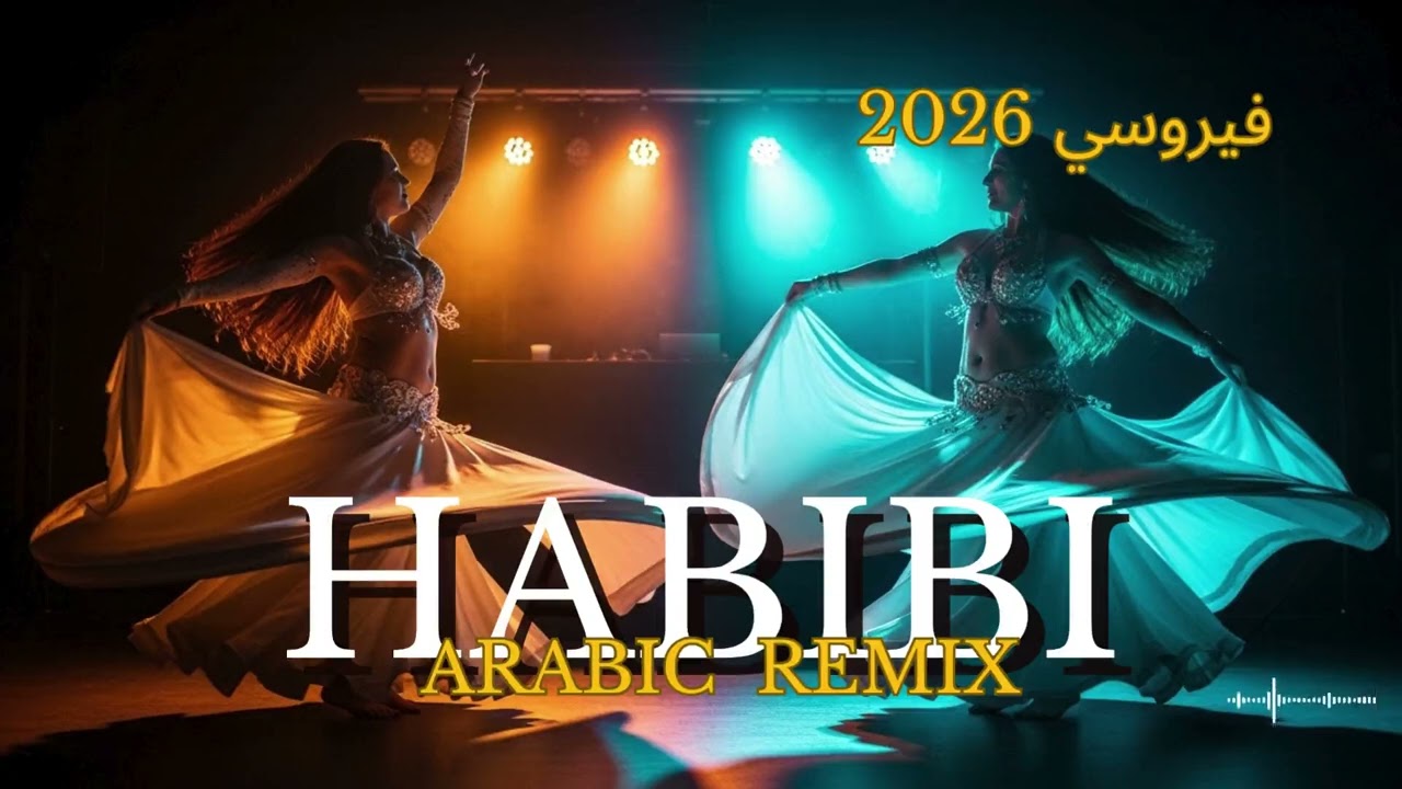 Arabic Love Dance Duet ❤️ | Emotional Habibi EDM 2026