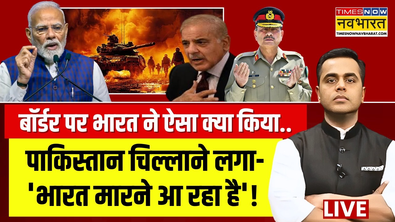 News Ki Pathshala Live | Sushant Sinha | PAK चिल्लाने लगा- 'भारत मारने आ रहा है'! | Ind Vs Pak