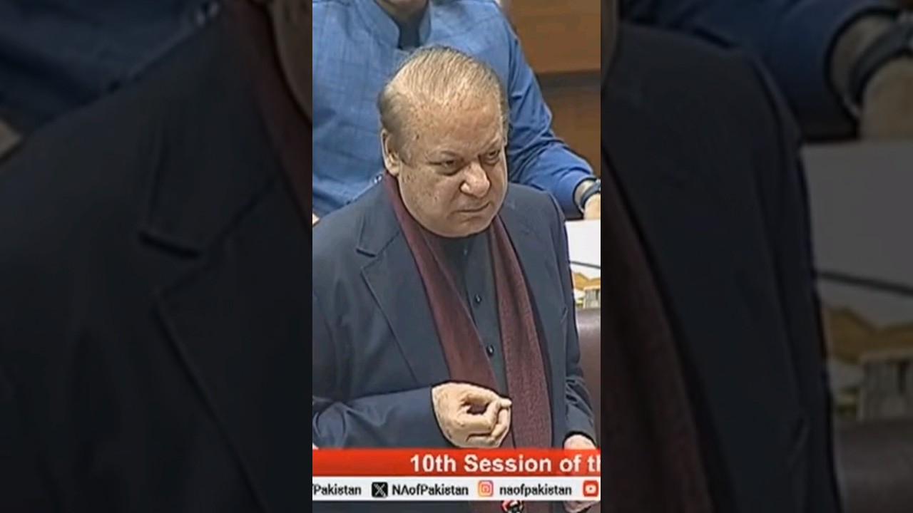 Former Prime Minister of Pakistan Mian Muhammad Nawaz Sharif expresses his Opinion in NA Session