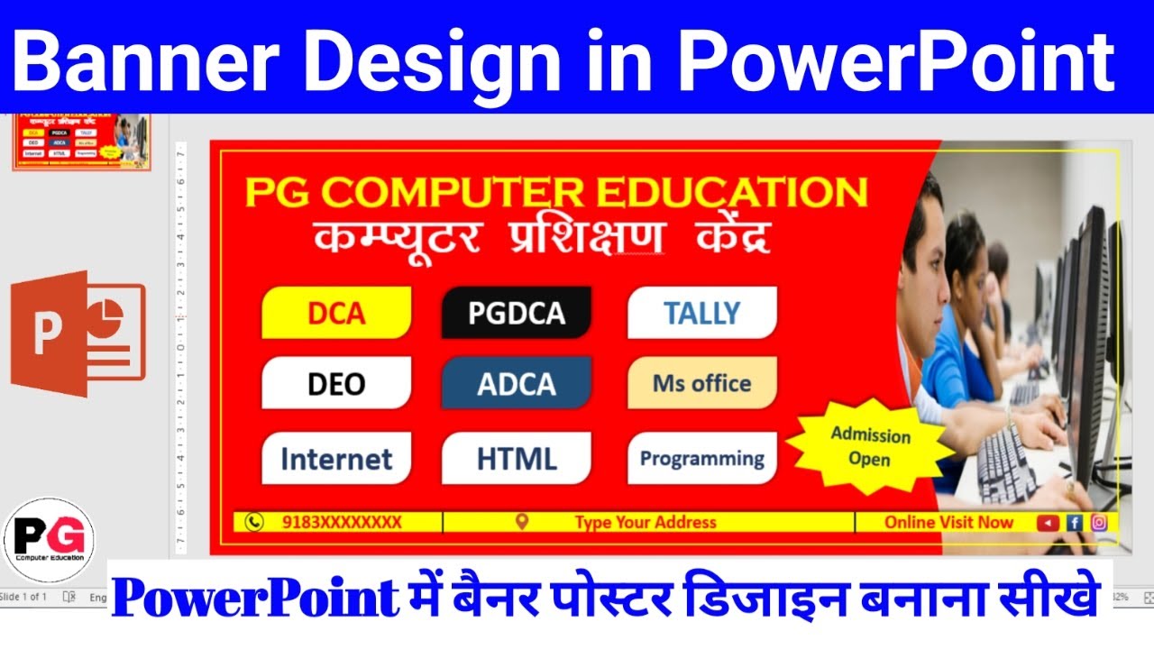 How to Make Banner Design in PowerPoint || PowerPoint me Banner Poster Design kaise Banaye