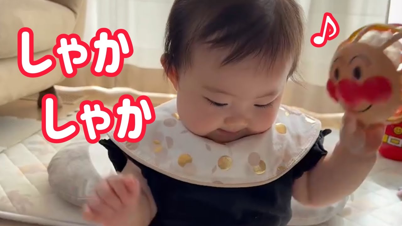 シャカシャカが止まらない娘