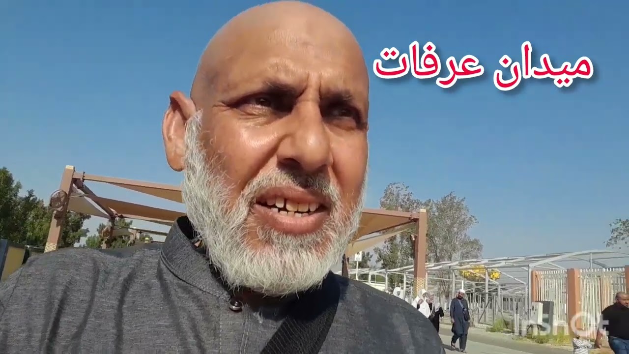 Midan e Arafat || Makka Mukarma || ZIARAT K Ly || Shabbir Ghulam Haider 