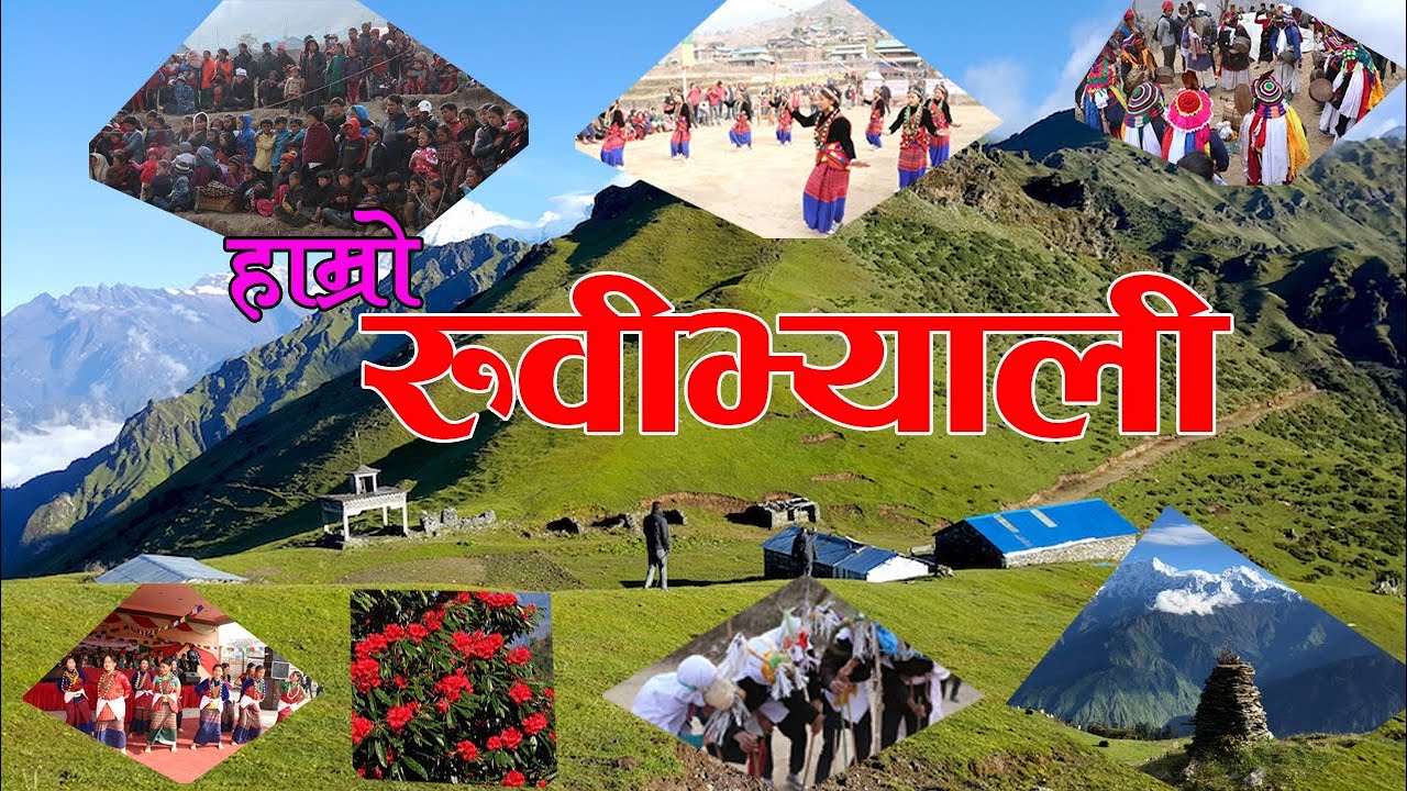 New Nepali Ruby Valley Village Promotional Cover Song ll ruby valley rural municipality dhading
