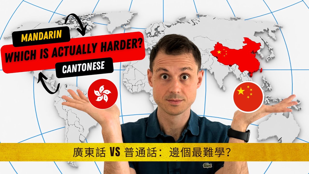 廣東話 VS 普通話：邊個最難學？🇭🇰🇨🇳 外國人親身比較 | Cantonese vs Mandarin: Which is ACTUALLY Harder?