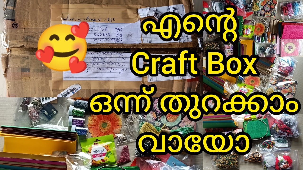 Craft Materials Unboxing l Craft Materials l Art and Craft Items l Craft Materials Malayalam