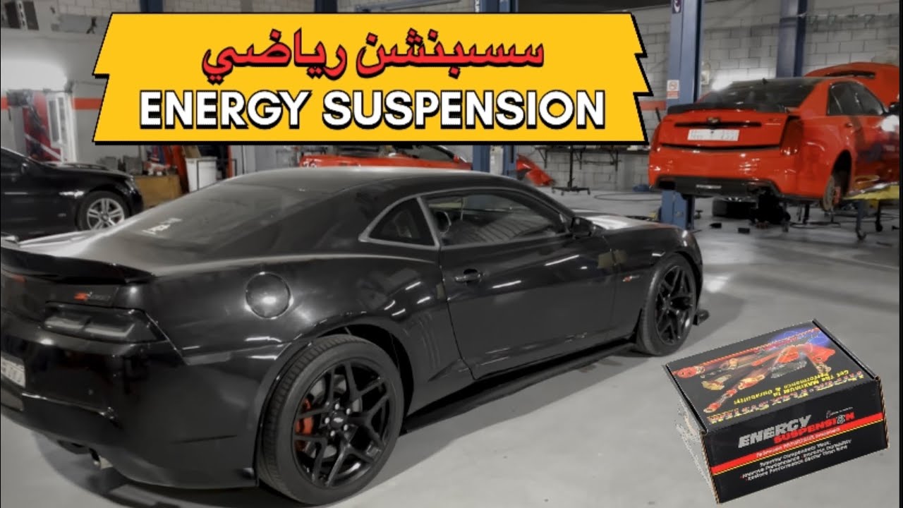 كان التغيير يستاهل ؟ سسبنشن رياضي كمارو#  | AMZ 🔥