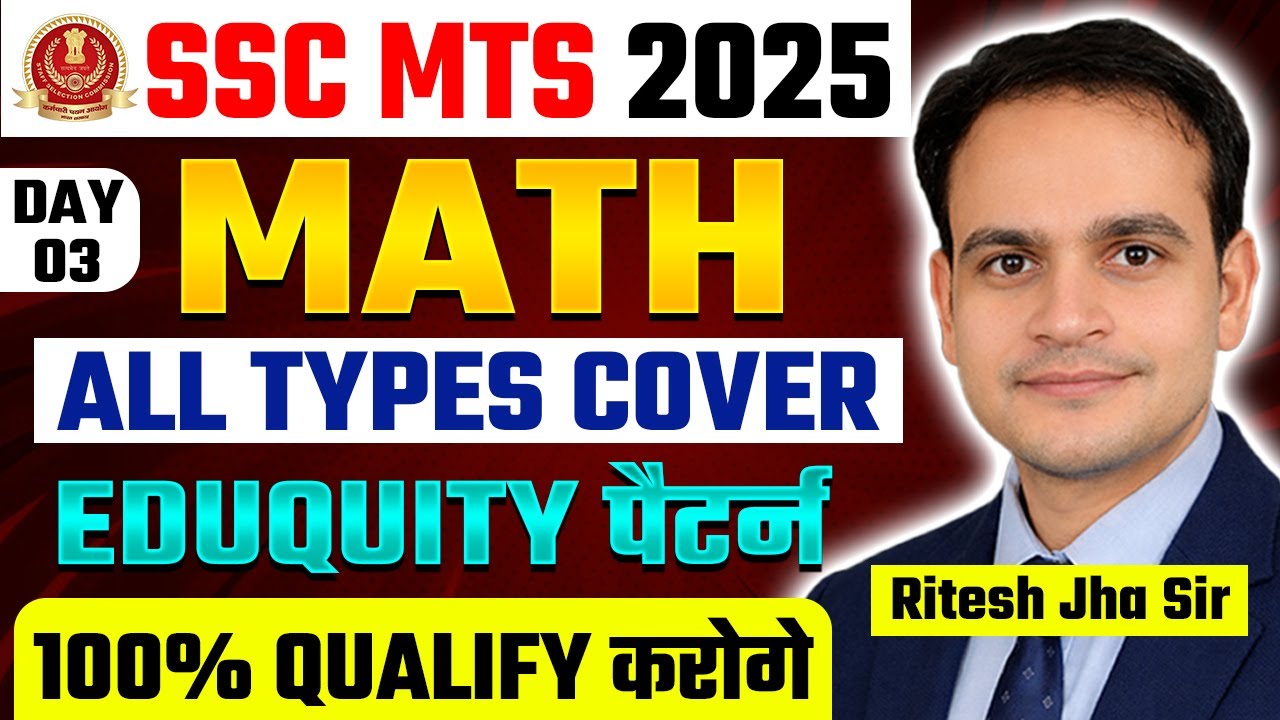 SSC MTS 2025 | Math | Day-03 | Practice Set | Eduquity Pattern | Qualifying 