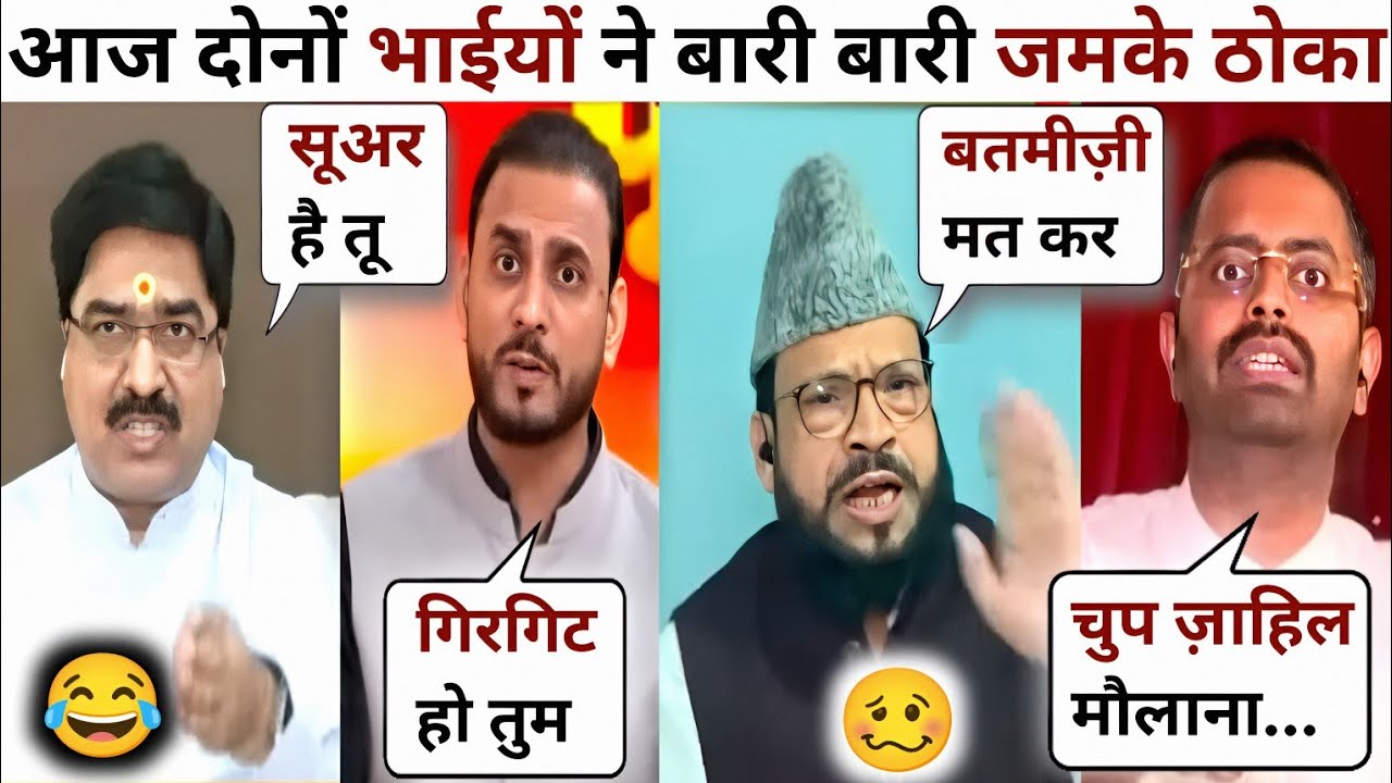 Rohit Singh😂Prem Shukla🔥Molana Ansar Raza😳Anurag Bhadoriya🥺latest Debate | The Debate Show