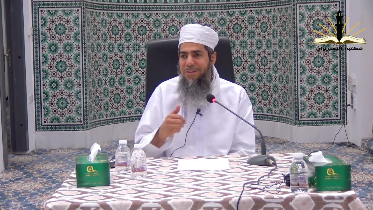 حق الصحبة الجزء الثاني الشيخ القاضي عيسى بن سلطان الشبيبي جامع بدبد