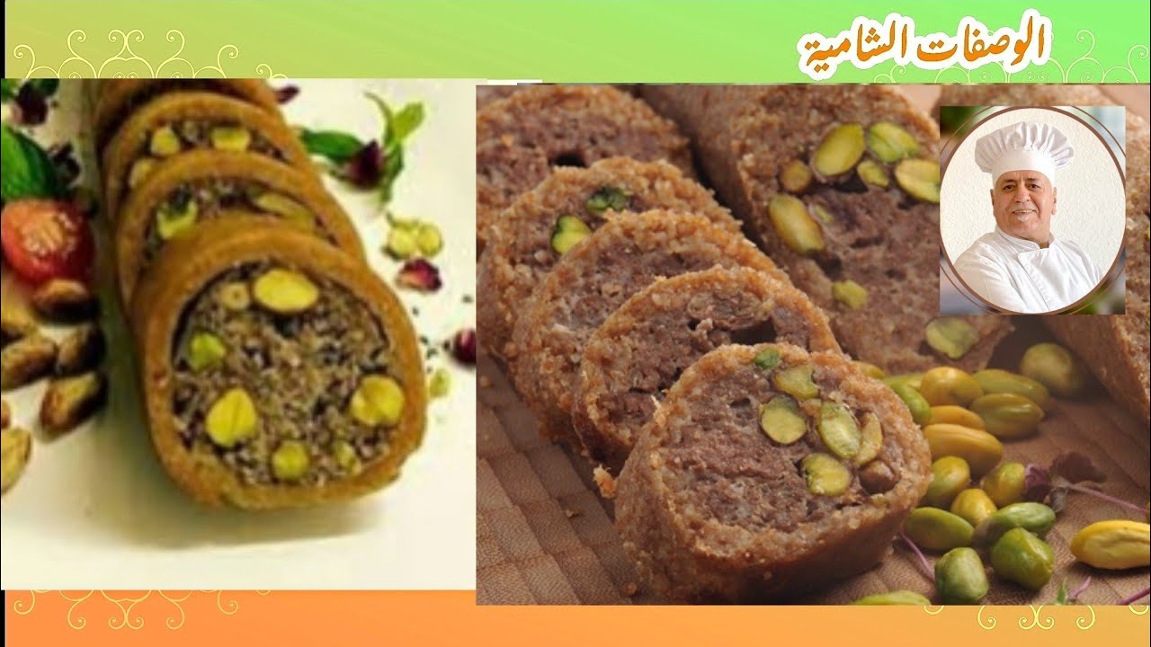 كبه مبرومه باسهل طريقه مع سر عدم تشققها مع الشيف سليمان#الكبه_المبرومه