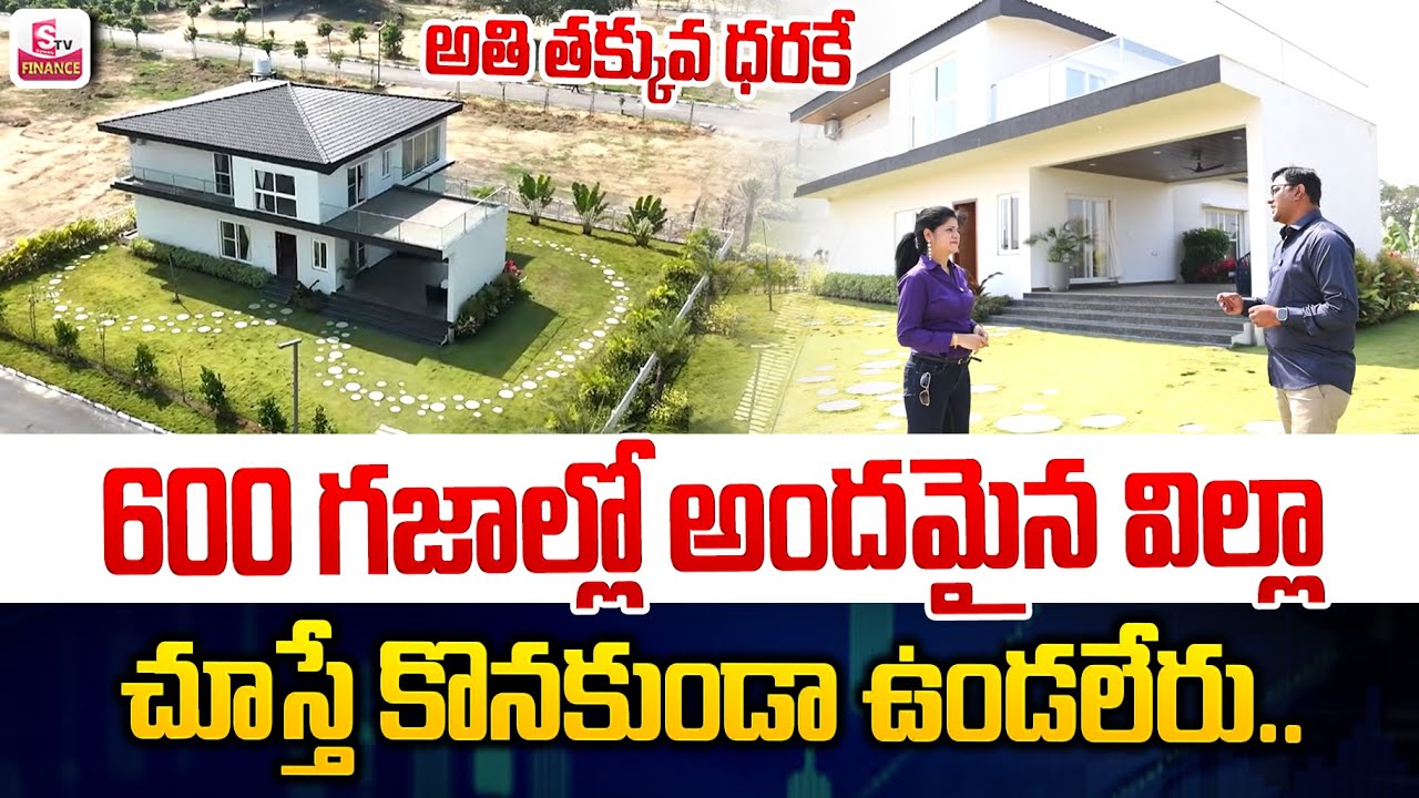 Luxury Villas in Hyderabad | Bhuvana’s Fortune Greens Villas Tour | SumanTV Finance