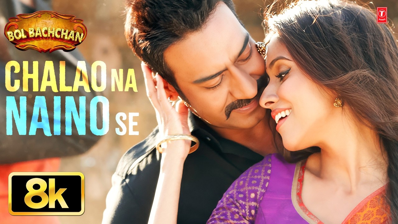 Chalao Na Naino Se - 8K Video Song | Bol Bachchan| Ajay Devgn,Asin| Himesh Reshammiya,Shreya Ghoshal