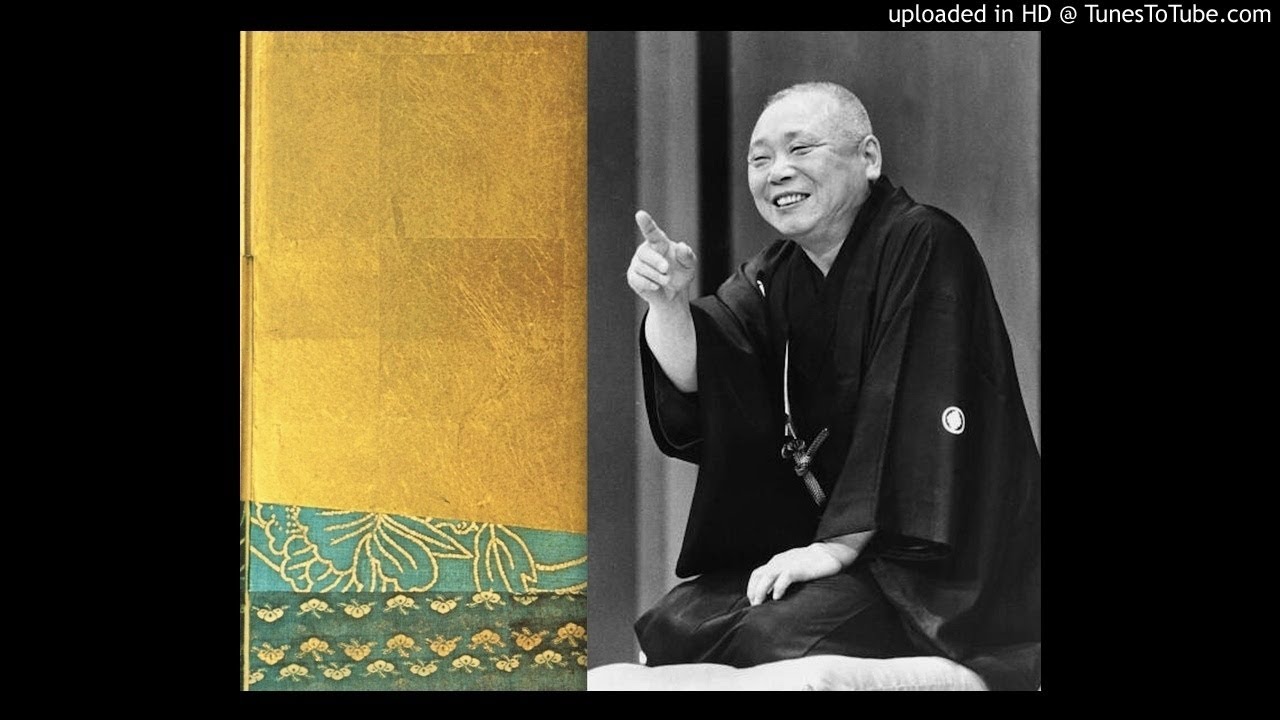 五代目 柳家小さん『突き落とし』　小山觀翁撰集