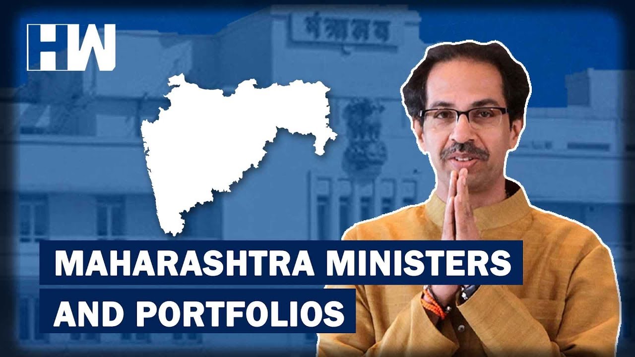 Maharashtra Ministers And Portfolios | HW News English
