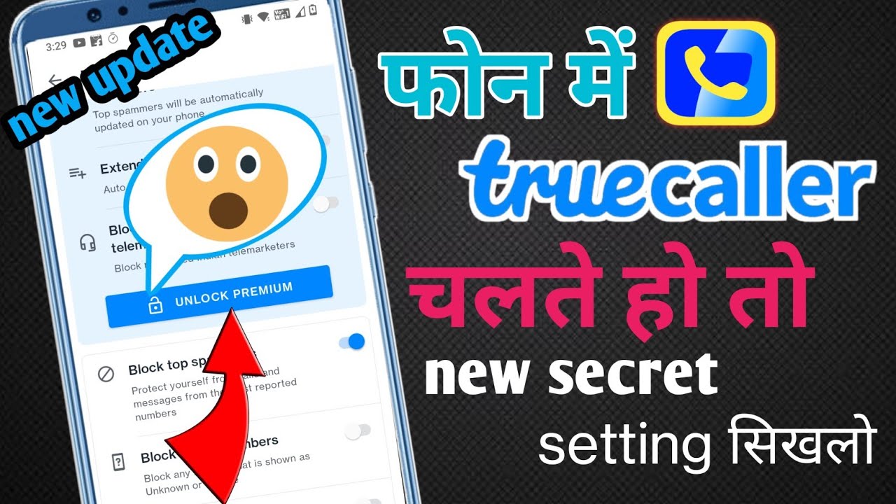 Truecaller new secret setting | Truecaller new hidden trick |  Truecaller new update 2023