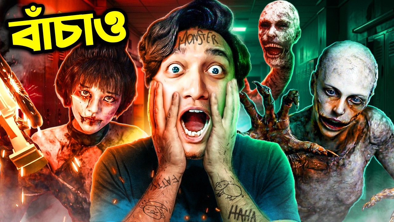 ইউটিউবারের ভয়ংকর জীবন 😨&hellip; (BrokenLore: UNFOLLOW)