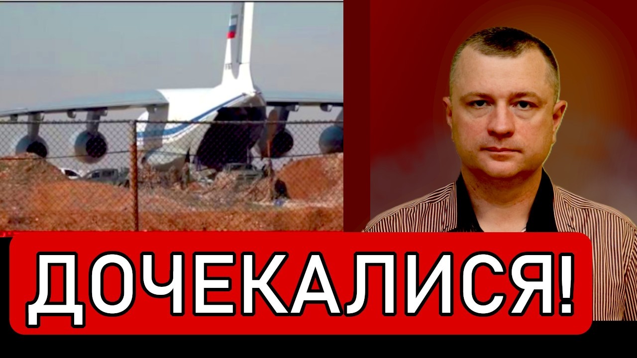 ⚡️ДОЧЕКАЛИСЯ! Кремль накрила низка неприємних новин