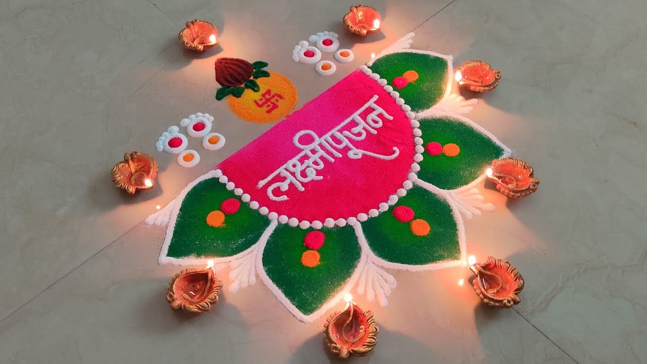 Lakshmi Pujan Special Unique Rangoli 👣 Diwali Rangoli 🪔 Lakshmi Pujan Rangoli #rangoli #diwali 