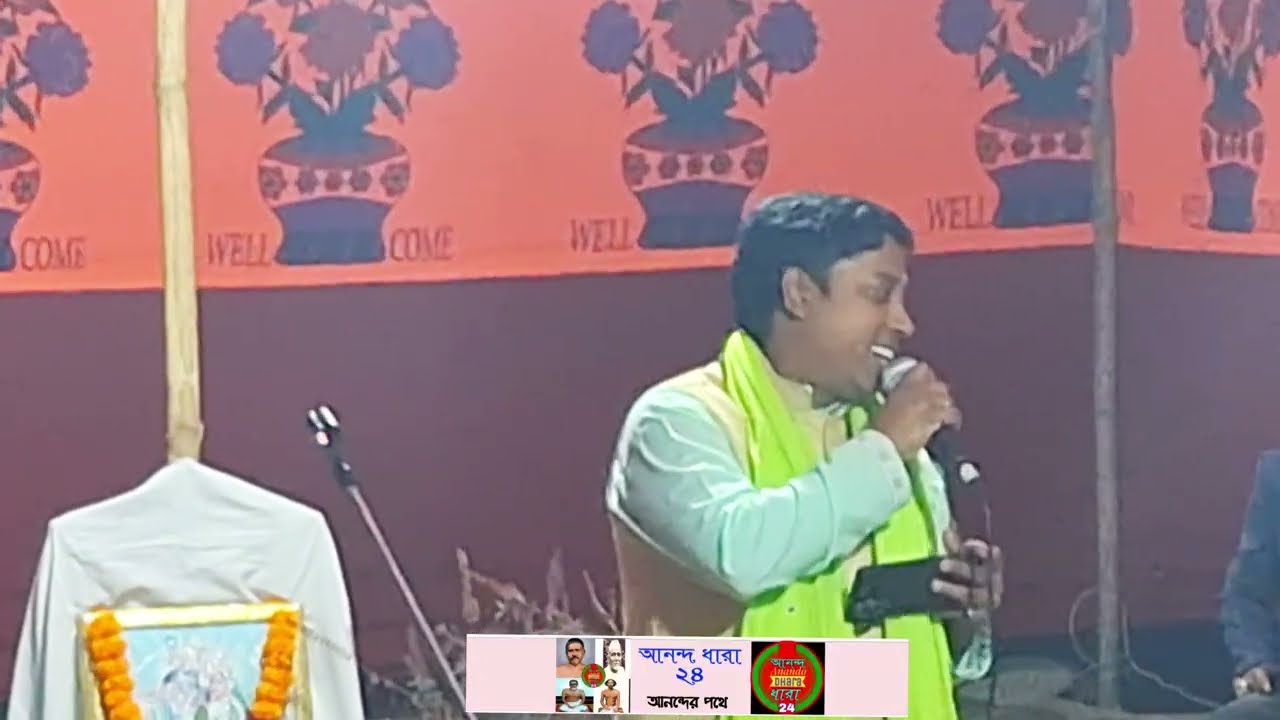 Ramayon kahini te moloya sengeet  | অন্তরে আনন্দ সদা, কৃষ্ণ কৃষ্ণ রাধা | মলয়া সংঙ্গীত | নতুন গান 