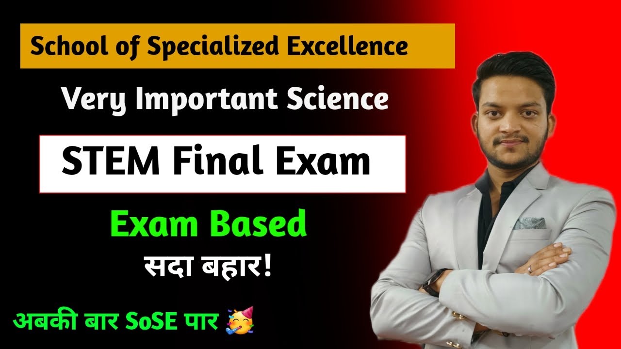 Very Important Science || STEM Final exam || Exam Based