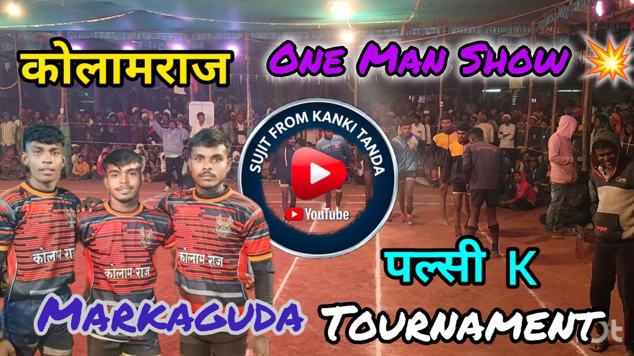 कोलामराज 🔥 पल्सी K#markaguda💥Tourlament #kabaddi #match  @AkkiKabaddi286  @V17promadavi  @V19Sports 