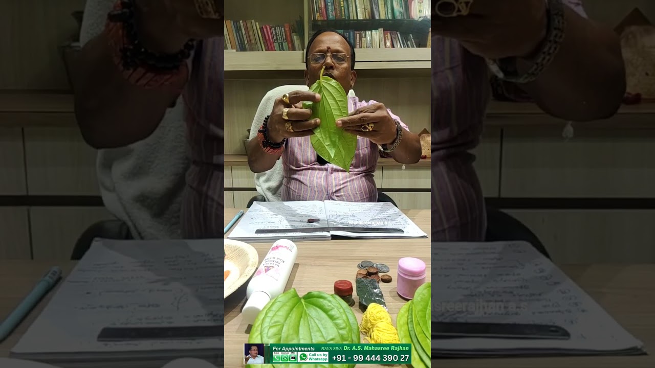 ஏழு தலைமுறை பாவம் நீங்கி லட்சுமி கடாட்சம் பெற #mahasreerajhan #mavasiva