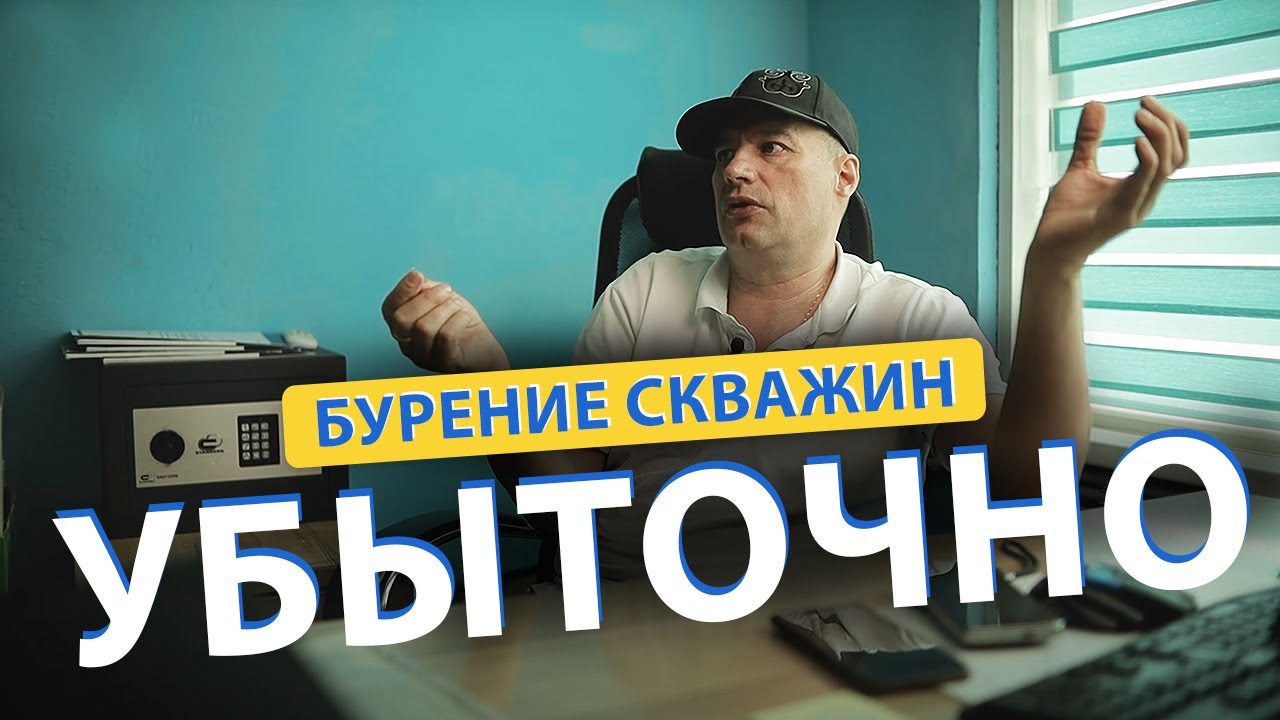 🔥 КАКОЙ КУПИТЬ СТАНОК для бурения скважин в 2025 году?