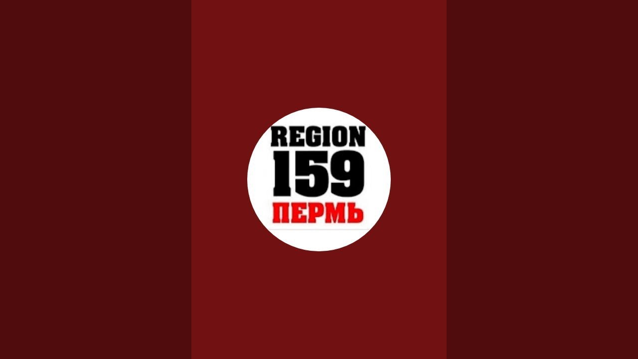 REGION159