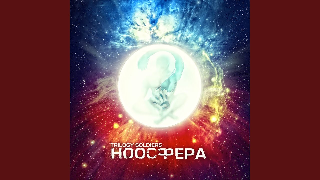 Ты не один