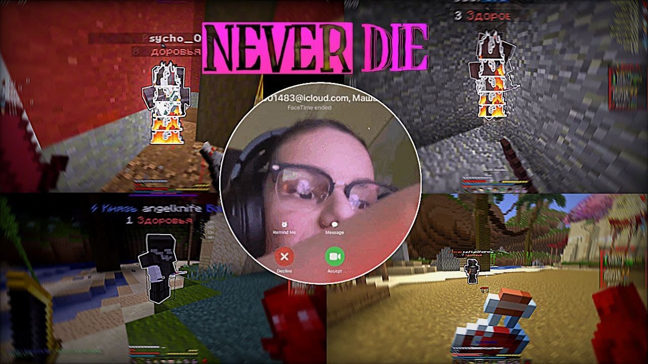 RAPE series NeverDie by REVOLUTION || PvP FunTime