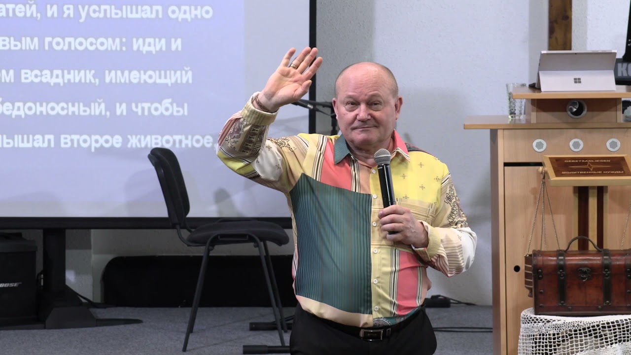 Waldemar Wall *Белый конь апокалипсиса