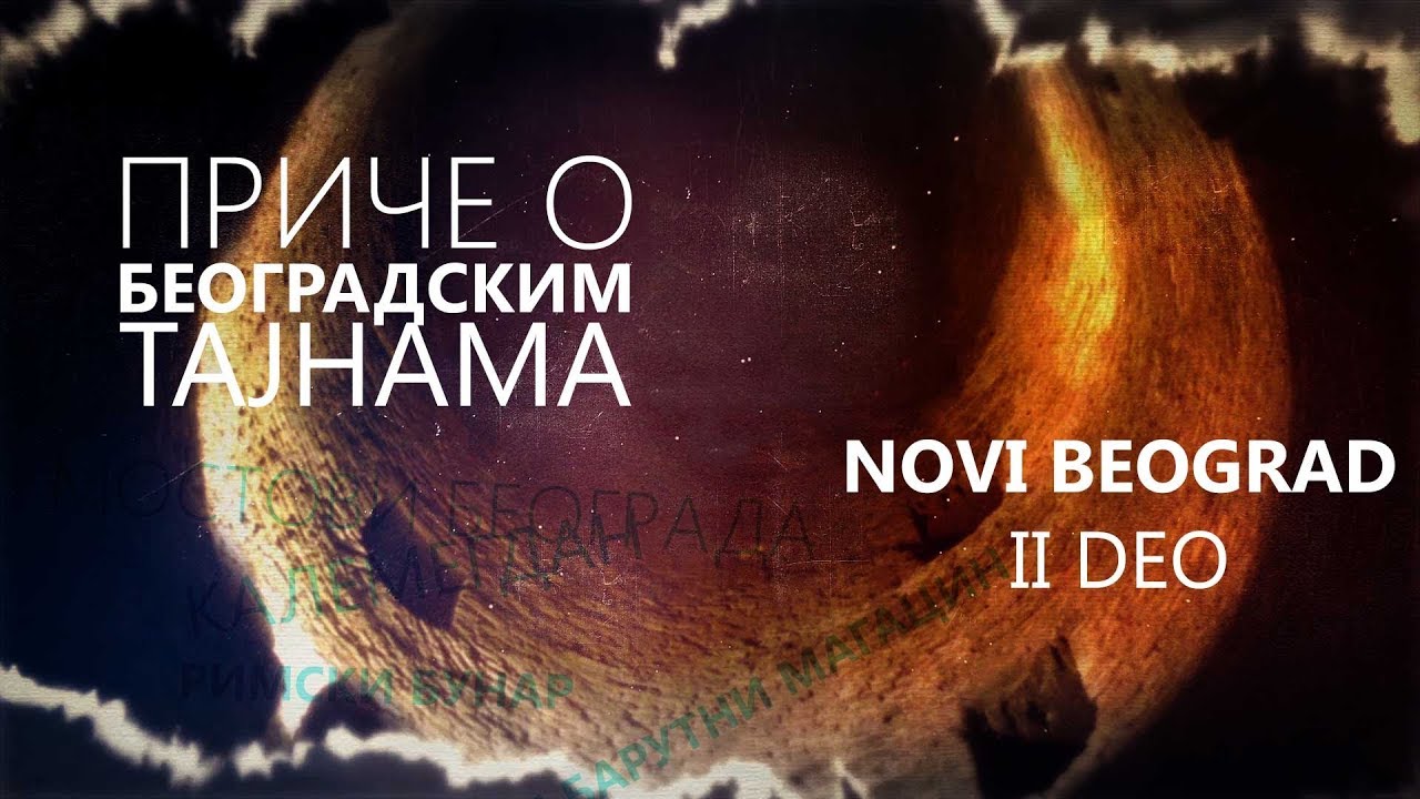 Price o beogradskim tajnama -  E06 - NOVI BEOGRAD - Novobeogradski nasip i mostovi epizoda