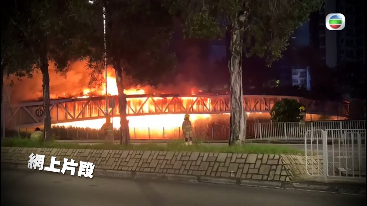 東張西望｜火燒電纜橋｜屯門｜元朗｜天水圍｜世紀大停電(Ⅰ)
