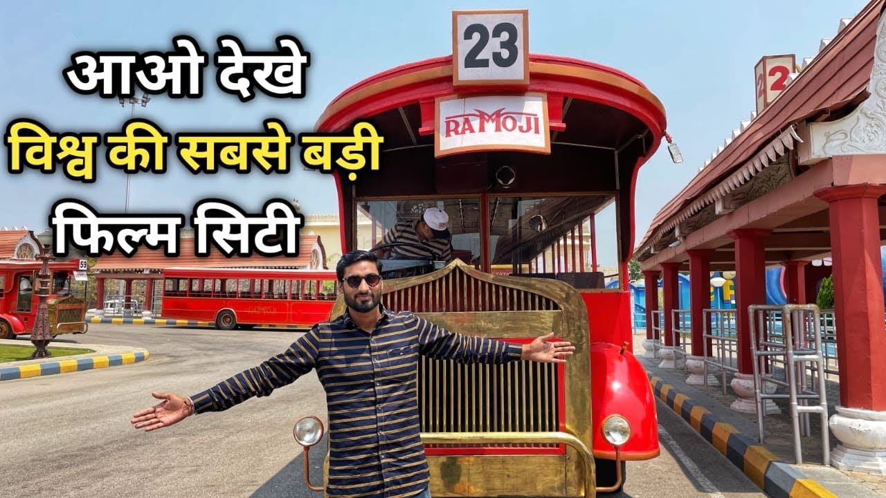 Ramoji film city Hyderabad