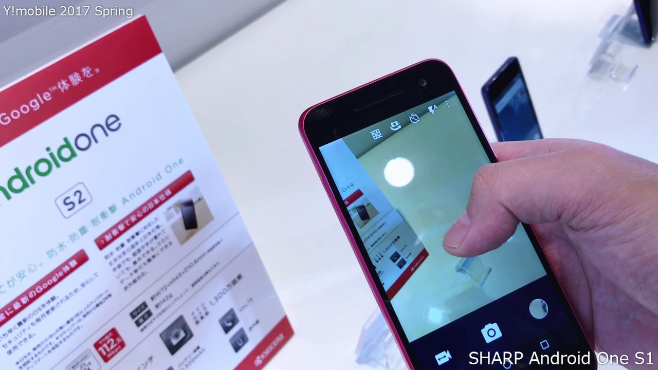 SHARPと京セラからAndroid One端末が登場「Y!mobile 2017 Spring」