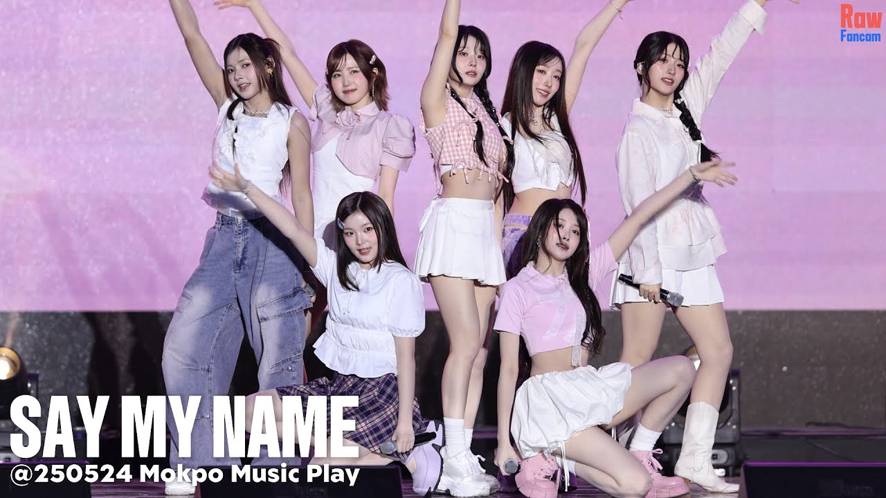 세이마이네임 목포 뮤직플레이 풀캠 #SAYMYNAME #세마넴 ♬ ShaLala ♬ 1,2,3,4 ♬ WaveWay @250524 2025 MOKPO MUSICPLAY