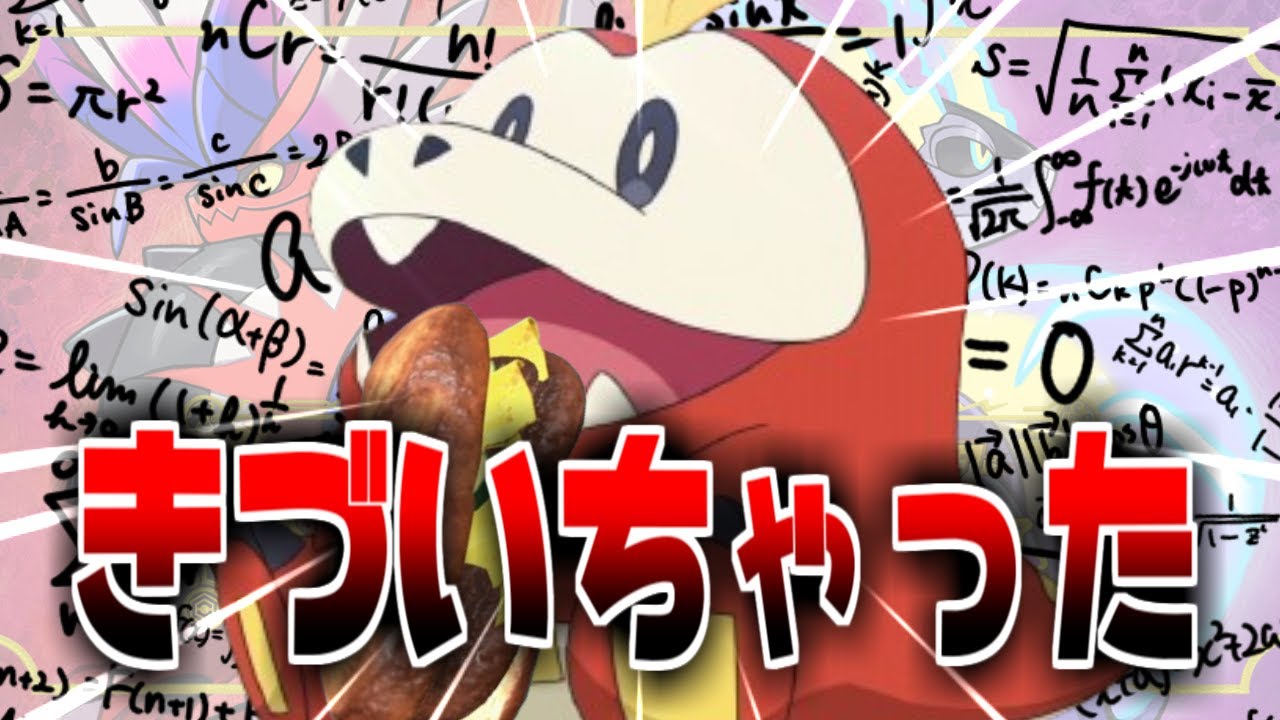 【CP注意】ホゲータ、最も賢いたった一つの方法に気付くに対するみんなの反応集