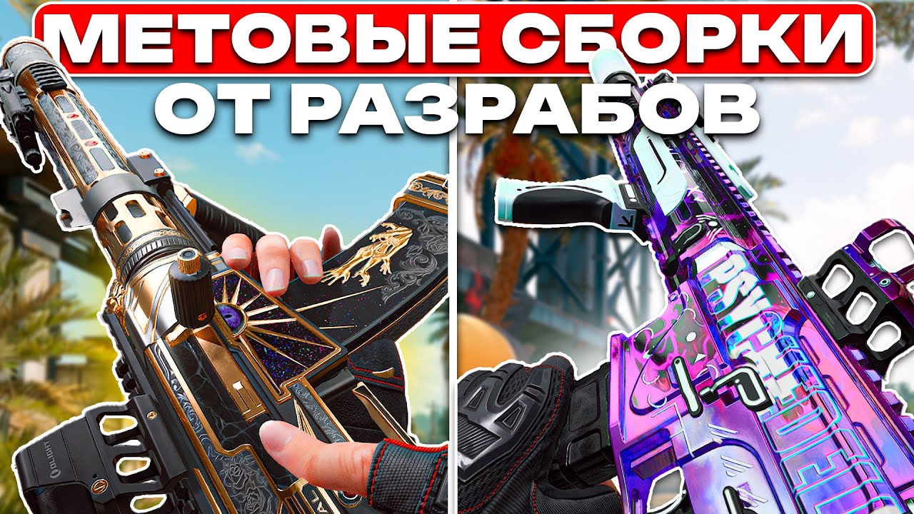 Протестил Сборки От Разрабов И БЫЛ УДИВЛЕН... Delta Force.